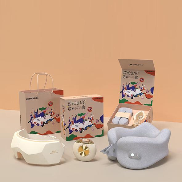 第6页-9.JPG